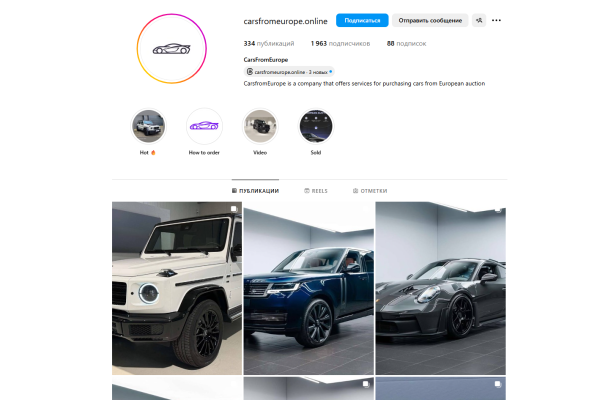 carsfromeurope.online (МОШЕННИКИ) Отзывы carsfromeurope.online